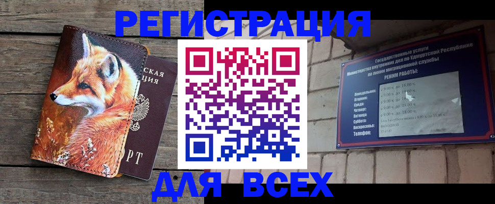 найти адрес прописки в Южно-Сахалинске